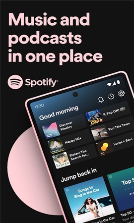 声破天截图3