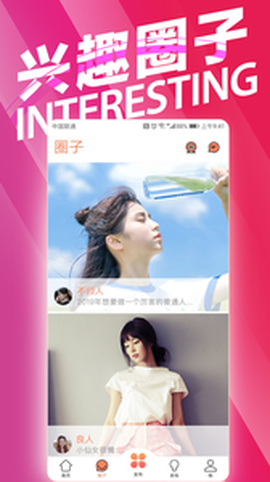 快狐免费版截图2