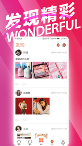 快狐免费版截图3