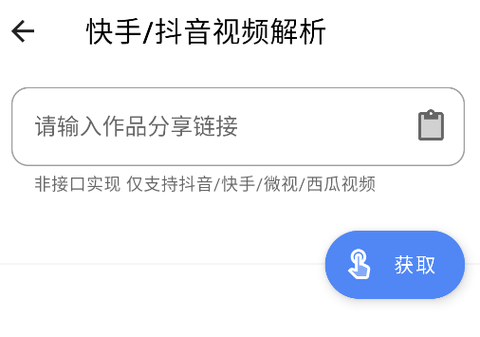 多多工具箱[图1]