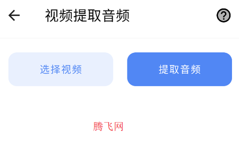 多多工具箱[图5]