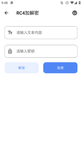 多多工具箱截图3