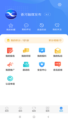 冀云香河截图3