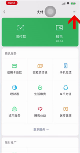 中华珍宝馆[图8]