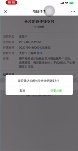 中华珍宝馆[图9]