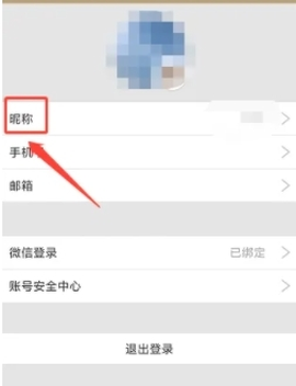 中华珍宝馆[图11]