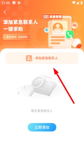 爱分享[图2]