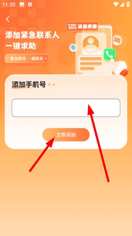 爱分享[图3]