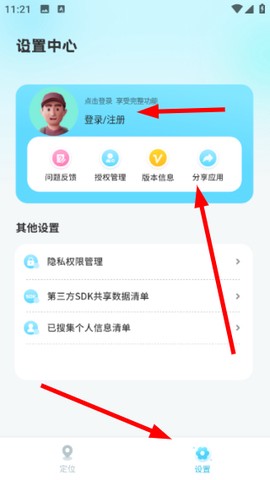 爱分享[图4]