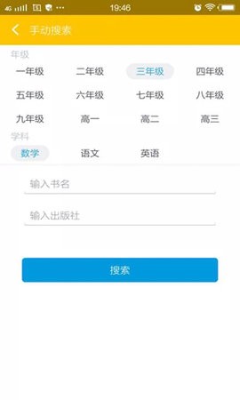 鸠摩搜书纯净版截图1