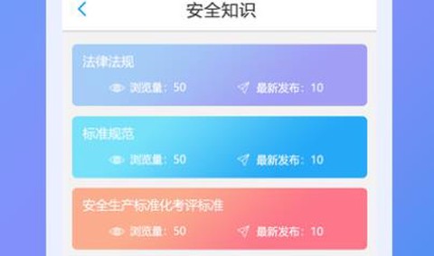 兵器安全[图1]