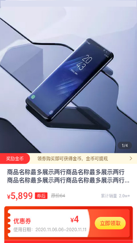 优品淘金截图2