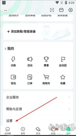咕咚运动[图1]