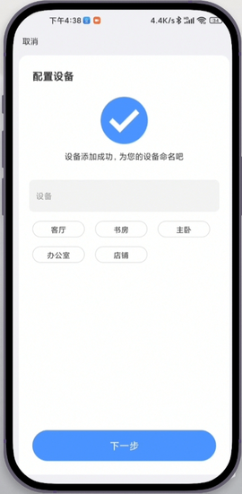 易视云[图5]