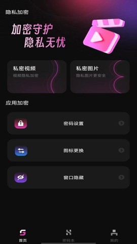 秘密影院播放器[图1]