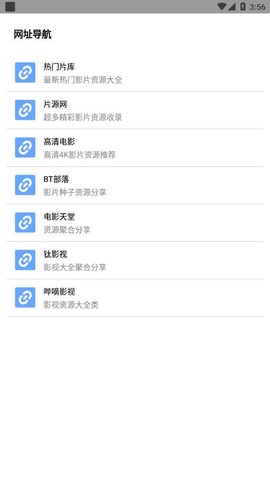 核桃云端截图2