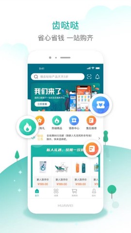 齿哒哒[图1]