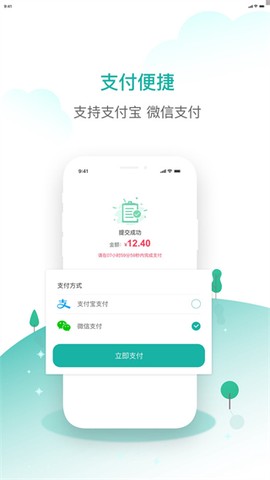齿哒哒截图2