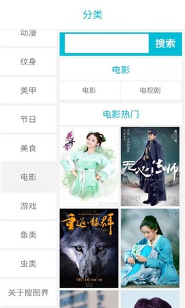 搜图界[图1]