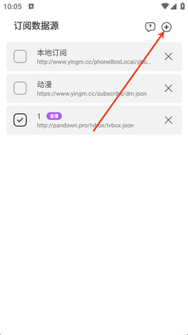 影迷影院纯净版[图2]