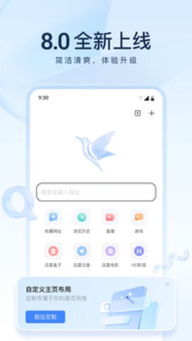 迅雷播放器截图3