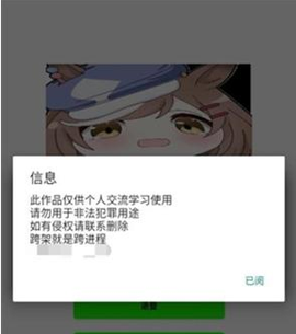 叶子插件[图3]