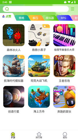 汇游乐园截图1
