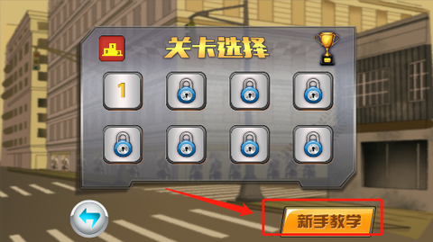 停车大师3D[图3]