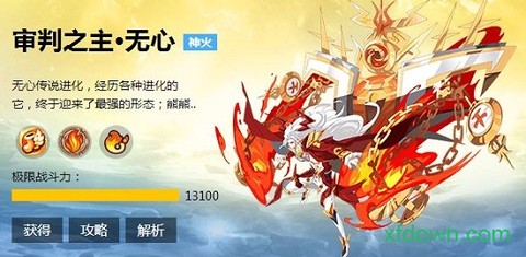 奥奇传说助手[图1]