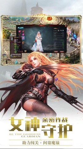 魔域来了截图1