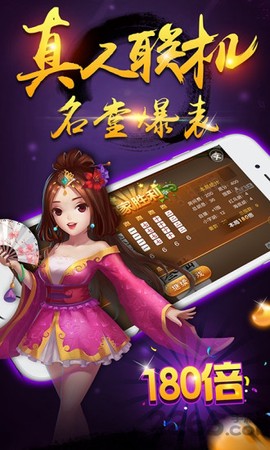 多乐跑胡子[图1]