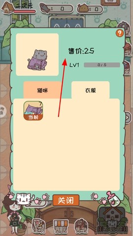 开心猫舍[图3]