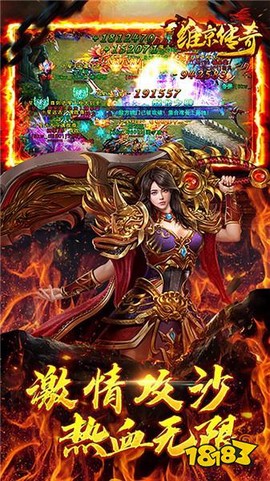 维京传奇[图1]