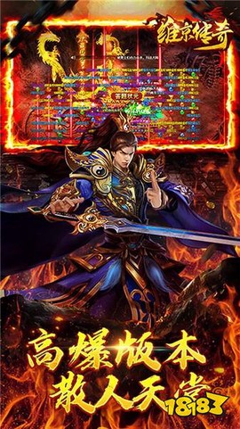 维京传奇截图2