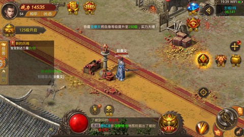 单职业传奇[图1]