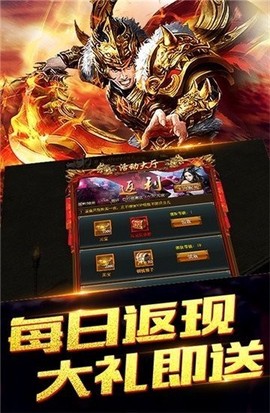 单职业传奇截图3
