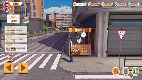 倒卖模拟器截图2