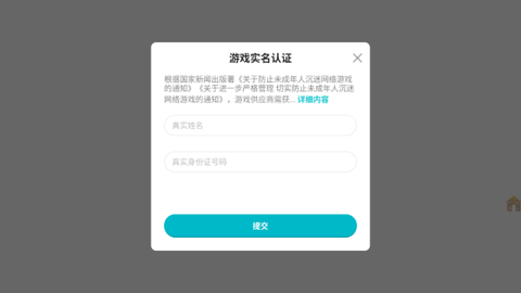 迷你城堡建小镇[图2]