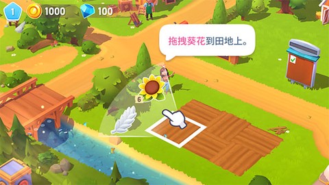 动物农场3[图5]