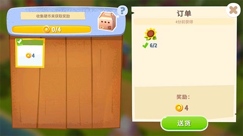 动物农场3[图6]