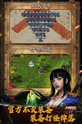复古传神截图2