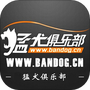音乐节奏手游合集