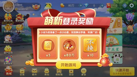 决战血流[图1]