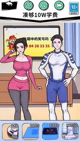走秀穿搭达人截图3