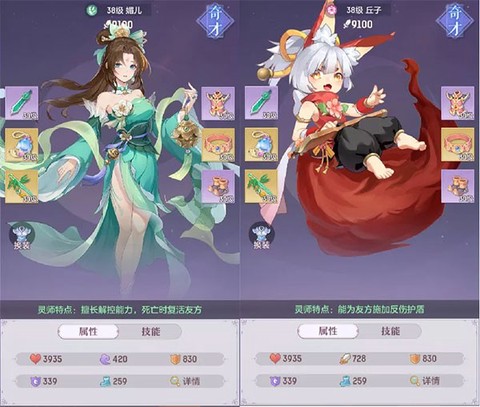 长安幻想[图4]