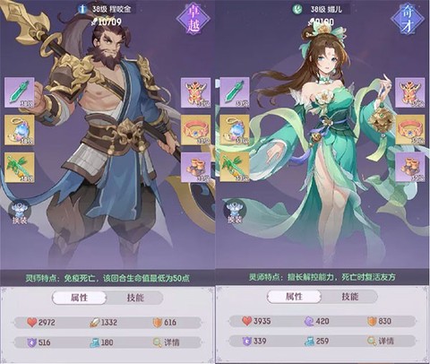 长安幻想[图5]