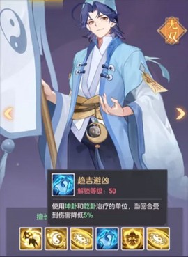 长安幻想[图6]