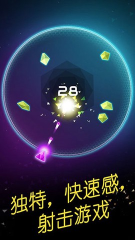 环形防御截图2