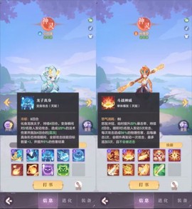 长安幻想[图7]
