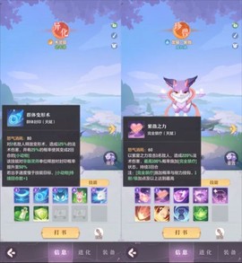 长安幻想[图8]